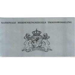 Emissie 30 erinnofilie nederland “troonswisseling”1980.